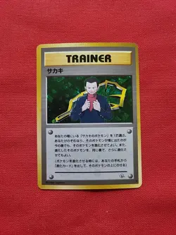Pokemon: Giovanni Trainer Holo Gym Challenge Jpanese 1999 - Vintage LP - A5 - Image 1