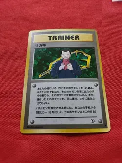 Pokemon: Giovanni Trainer Holo Gym Challenge Jpanese 1999 - Vintage LP - A5 - Image 3