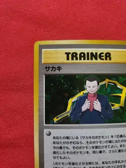 Pokemon: Giovanni Trainer Holo Gym Challenge Jpanese 1999 - Vintage LP - A5 - Image 4