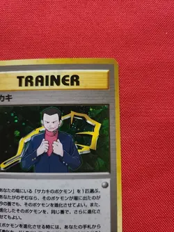 Pokemon: Giovanni Trainer Holo Gym Challenge Jpanese 1999 - Vintage LP - A5 - Image 5