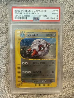 Swirl 🌀 PSA 9 Forretress 075/088 Split Earth Holo (Japanese) Pokemon Slab Fart - Image 1