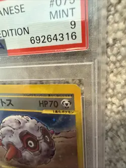 Swirl 🌀 PSA 9 Forretress 075/088 Split Earth Holo (Japanese) Pokemon Slab Fart - Image 3