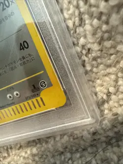 Swirl 🌀 PSA 9 Forretress 075/088 Split Earth Holo (Japanese) Pokemon Slab Fart - Image 4