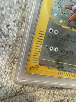 Swirl 🌀 PSA 9 Forretress 075/088 Split Earth Holo (Japanese) Pokemon Slab Fart - Image 5