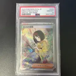 Erika's Invitation #206/165 Sv2a SAR Pokemon 151 TCG PSA 10 GEM MINT - Image 1