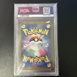 Erika's Invitation #206/165 Sv2a SAR Pokemon 151 TCG PSA 10 GEM MINT - Image 2