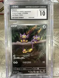 2023 Pokemon Japanese Future Flash Aipom Art Rare Holo #075/066 CGC 10 Gem Mint - Image 1