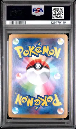 2024 POKEMON JPN SV5K-WILD FORCE ART RARE #080 GASTLY PSA 10 - Image 2