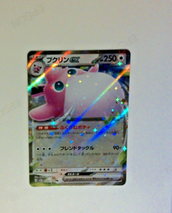 Wigglytuff ex Pokemon Scarlet & Violet 151 Japanese 040/165 Double Rare Holo NM - Image 1