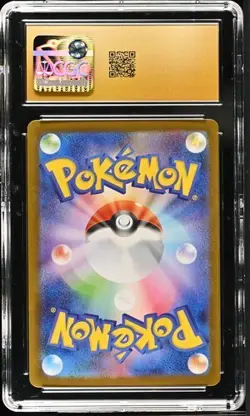 ✨ CGC 10 Pristine Shuckle 064/063 Art Rare Holo Mega Symphonia Pokemon Japanese - Image 2
