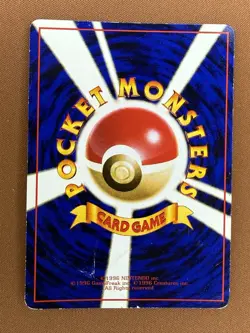 Pokemon Fossil Excavation Vending Machine Series 1 Trainer Japanese 1996 - Image 2