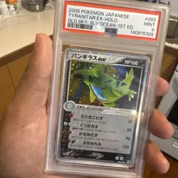 2005 POKEMON JAPANESE TYRANITAR EX-HOLO GLD.SKY, SLV.OCEAN-1ST ED. PSA 9 - Image 1