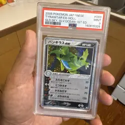 2005 POKEMON JAPANESE TYRANITAR EX-HOLO GLD.SKY, SLV.OCEAN-1ST ED. PSA 9 - Image 2