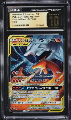 2019 Pokemon Japanese Double Blaze Reshiram Charizard GX #7 CGC 10 PRISTINE - Image 1