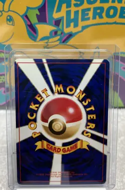 Pokemon 1996 Japanese Basic Base Set #62 Poliwrath Holo Rare - Image 2