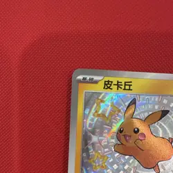 Pokemon TCG Shiny Pikachu Holo Promo 0706/09 Gem Pack 1 - Image 3