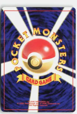 Chikorita NO. 152 Promo Neo Premium File 1 Pokemon Japanese Moderately Played - Image 2