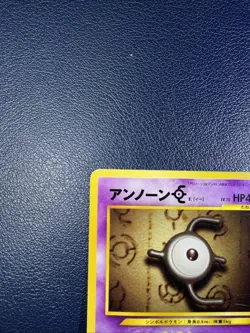 Unown E Japanese Pocket Monsters Neo-Promo - Premium NOS - Uncirculated - Image 2