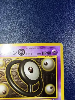 Unown O Japanese Pocket Monsters Neo-discovery - Premium NOS - Uncirculated LP - Image 3