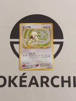 Pokemon Karte Farbeagle Holo Neo Entdeckung Set Japanisch No. 235 Pokemon - Image 2