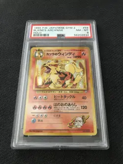 1999 Pokemon Japanese Gym 2 Blaine’s Arcanine Holo NM-MT PSA 8 - Image 3