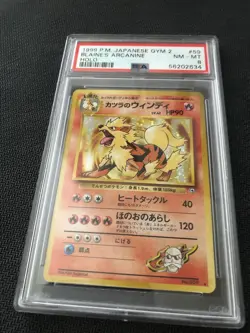 1999 Pokemon Japanese Gym 2 Blaine’s Arcanine Holo NM-MT PSA 8 - Image 5