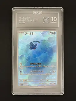 Pokemon Japanese Phione 071/066 Art Rare Sv5a: Crimson Haze Holo TAG 10 GEM MINT - Image 1