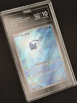 Pokemon Japanese Phione 071/066 Art Rare Sv5a: Crimson Haze Holo TAG 10 GEM MINT - Image 3