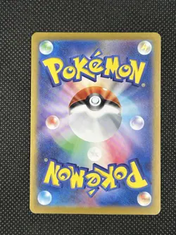 Kangaskhan EX 192/165 Sv2a: Pokemon Card 151 Holo (Japanese) - Image 2