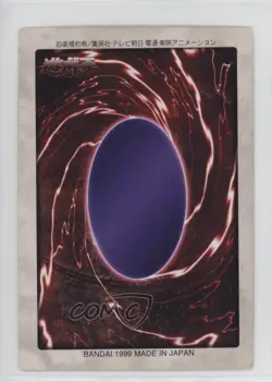 Goddess of Reversal Japanese YuGiOh Bandai OCG: 2nd Generation #55 1998 - Image 2