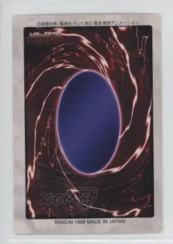 Giant Soldier of Stone Japanese YuGiOh Bandai OCG: 2nd Generation #59 1998 - Image 2