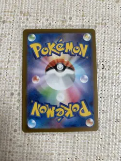 Poliwhirl Holo Illustration Rare Scarlet & Violet 151 Card 176/165 NM Condition - Image 2