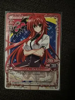 Rias High School DxD Prism Connect Card Japan Japanese Very Rare F/S 01-015 - Image 1