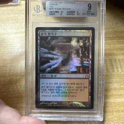 MTG Magic the Gathering Steam Vents Return to Ravnica LP Foil Card 247 Mint 9 - Image 1