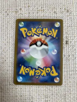 Mr Mine AR 179/165 Japanese Scarlet and Violet 151 Series Pokemon Card NM - Image 2