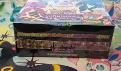 Dragon Ball Super Card Game B08 Malicious Machinations Booster Box Sealed - Image 3