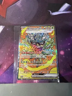 Pokemon Card Teal Mask Ogerpon EX SAR 201/187 Terastal Festival Japanese NM - Image 1