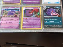 Gengar Lot 15 Cards Holo Mint Condition - Image 2