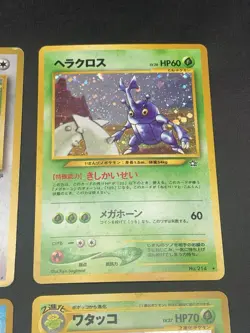 Japanese Vintage Pokemon Card Holo Rare Lot - Feraligatr, Meganium, Heracross - Image 4