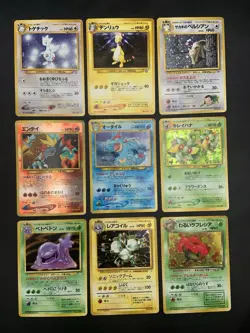 Holo Rare Pokemon Card Lot- Vintage Japanese Pokemon Cards - Feraligatr, Entei - Image 1