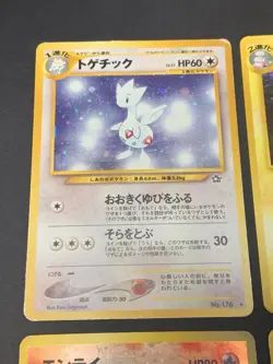 Holo Rare Pokemon Card Lot- Vintage Japanese Pokemon Cards - Feraligatr, Entei - Image 2