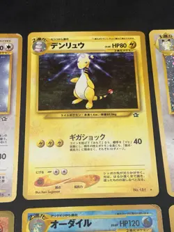 Holo Rare Pokemon Card Lot- Vintage Japanese Pokemon Cards - Feraligatr, Entei - Image 3