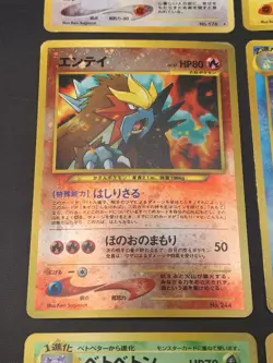 Holo Rare Pokemon Card Lot- Vintage Japanese Pokemon Cards - Feraligatr, Entei - Image 5