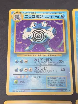 Holo Rare Pokemon Card Lot- Vintage Japanese Pokemon Cards - Alakazam, Lapras - Image 2