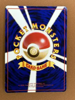 1998 Pokemon Japanese Vending Series III Slowbro #80 - Image 2