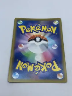 Japanese Boltund 055/190 - Shiny Star V - s4a - Holo - Pokemon - Image 3