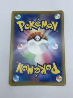 Japanese Boltund 055/190 - Shiny Star V - s4a - Holo - Pokemon - Image 4