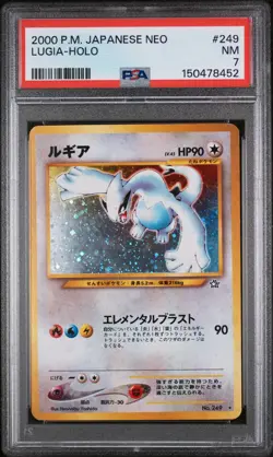 2000 POKEMON JAPANESE NEO #249 LUGIA-HOLO PSA 7 - Image 1