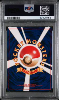 2000 POKEMON JAPANESE NEO #249 LUGIA-HOLO PSA 7 - Image 2
