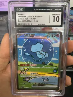 2025 Pokemon 151 CS Semplificato Cinese Arte Speciale Raro #191 Mew ex CGC10 - Image 1
